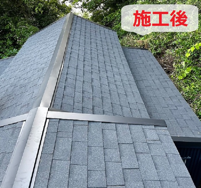 シングル屋根カバー工事の後